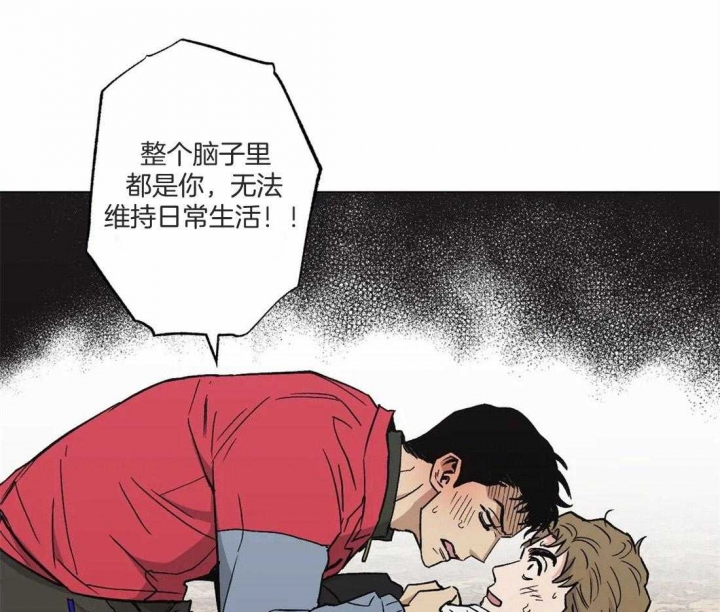 坠入爱河的杀手漫画,第32话1图