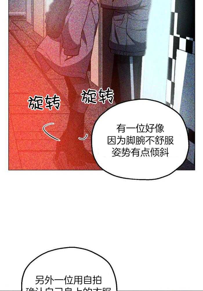 坠入爱河的杀手漫画,第76话1图