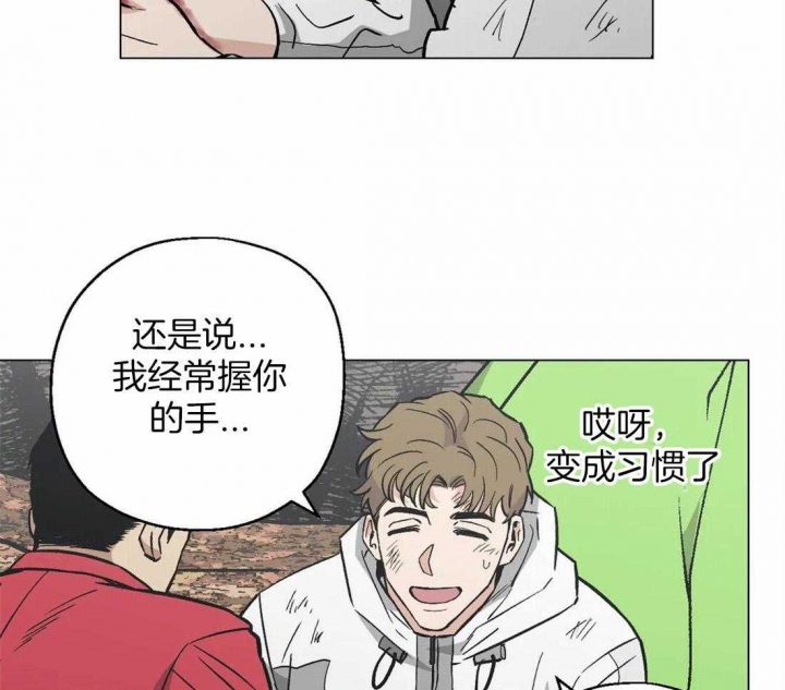 坠入爱河的杀手漫画,第38话1图