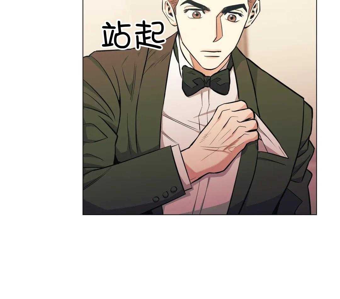 坠入爱河的杀手漫画,第88话1图