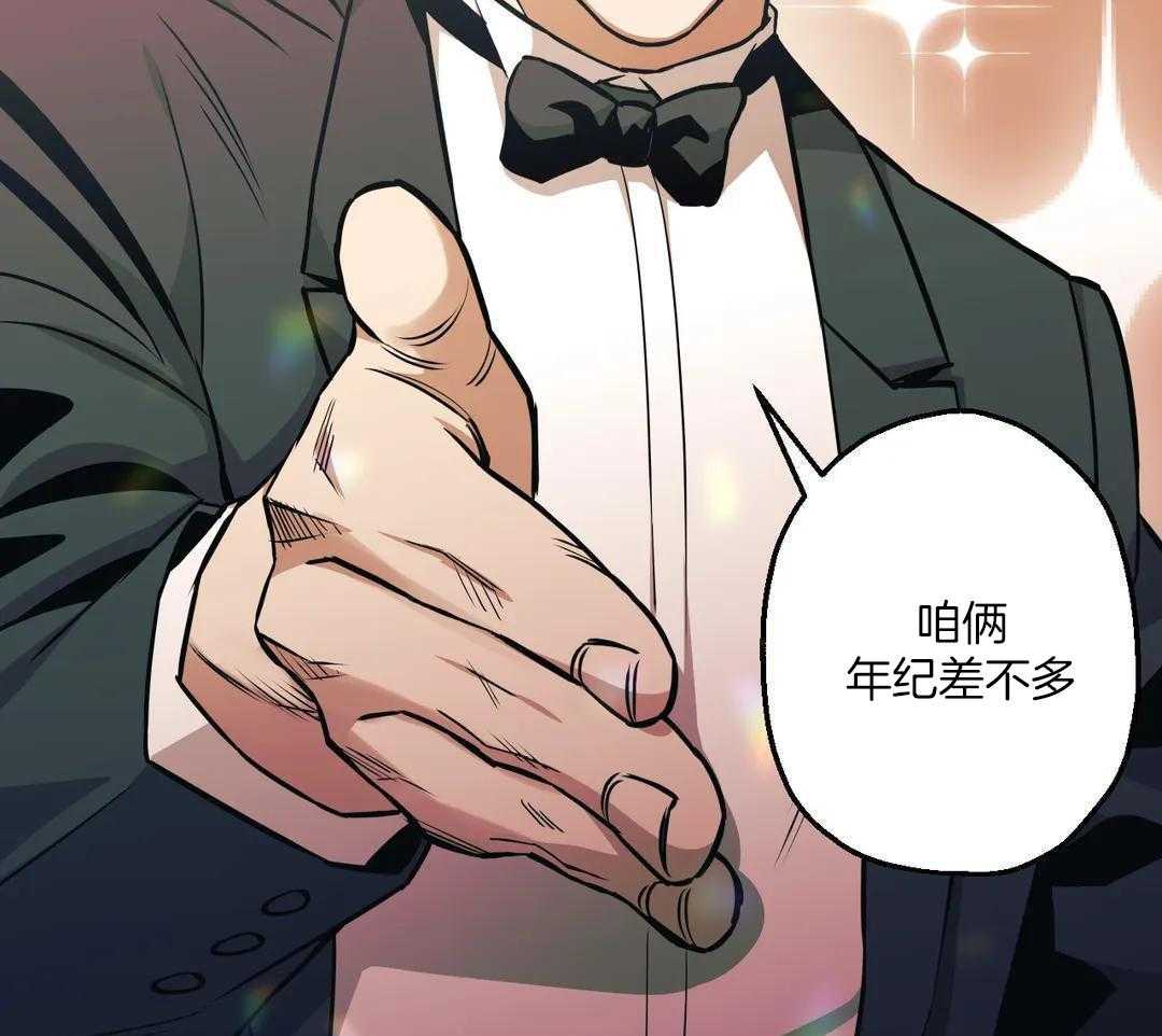 坠入爱河英语漫画,第85话2图