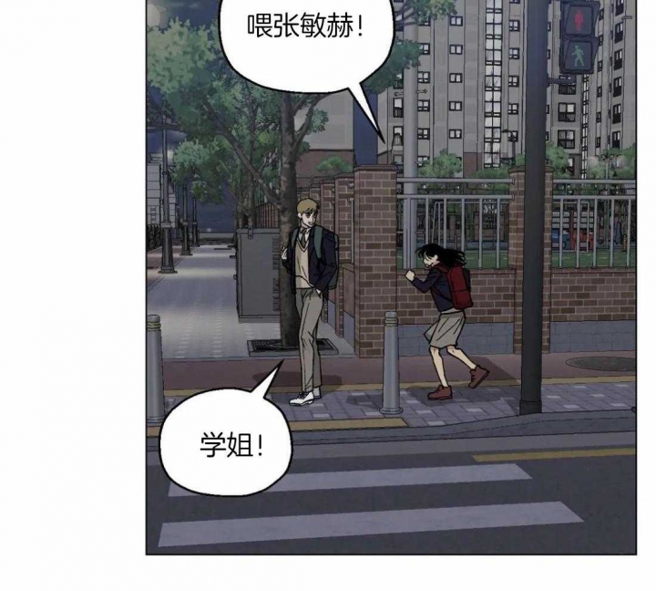 坠入爱河的bgm漫画,第29话1图