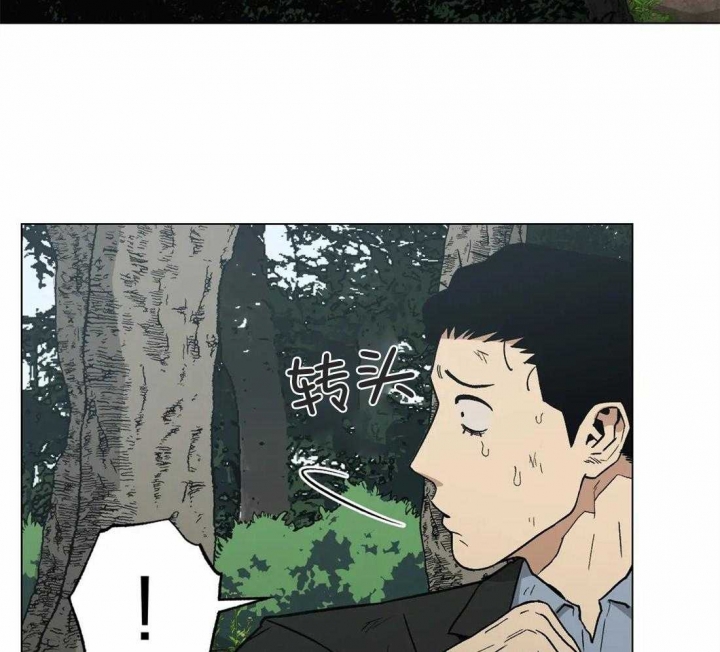 坠入爱河的大怪物绘本漫画,第34话2图