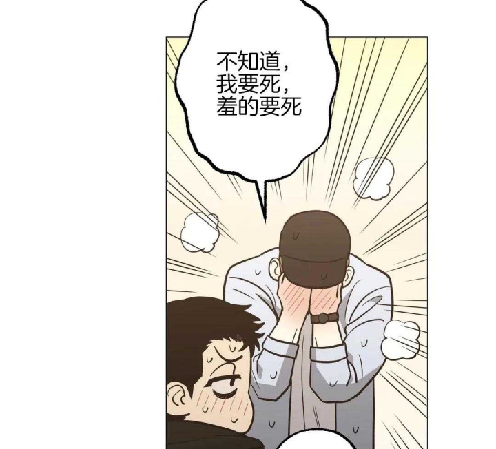 坠入爱河的杀手漫画,第58话2图