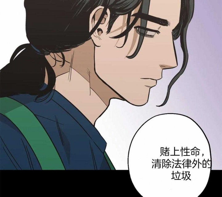 坠入爱河的杀手漫画,第62话2图