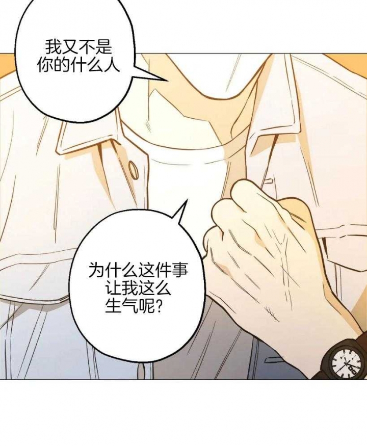 坠入爱河的杀手漫画,第58话2图