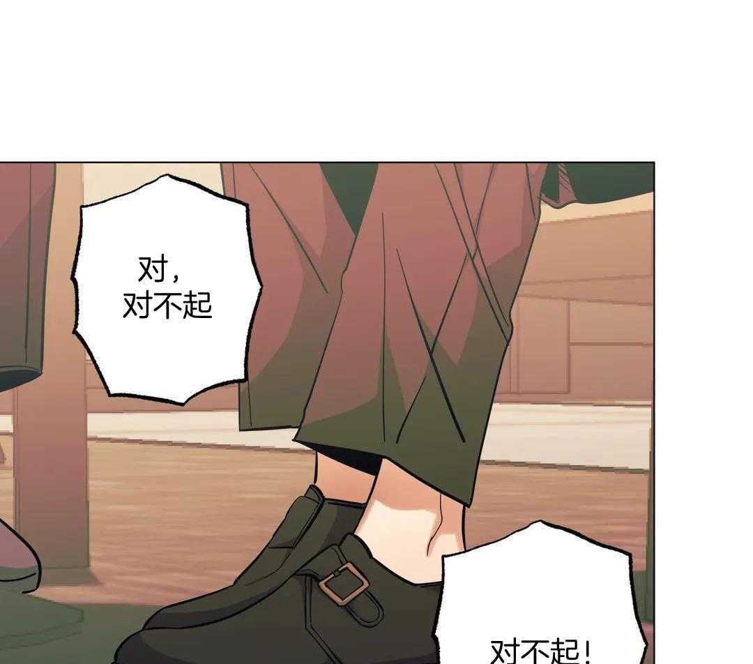 坠入爱河的英文漫画,第88话2图