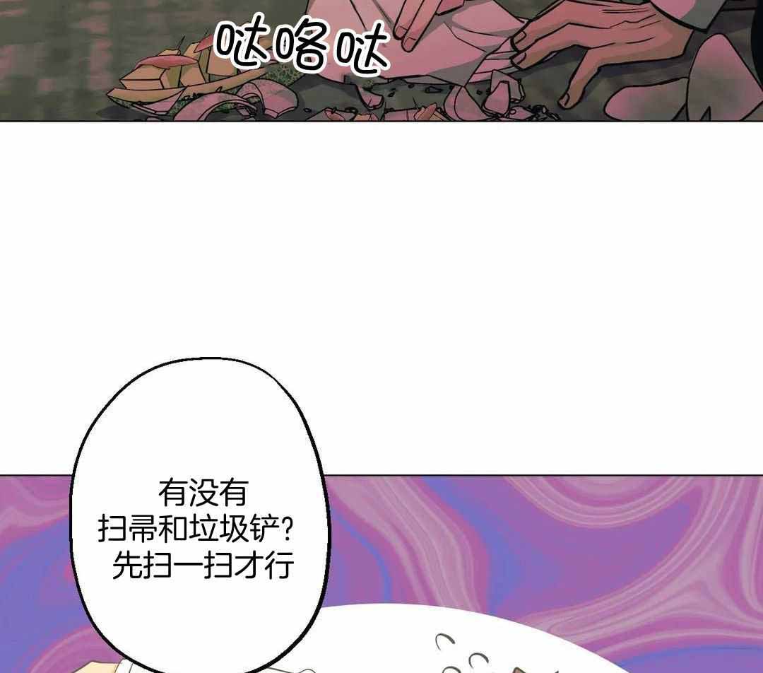 坠入爱河的杀手漫画,第88话2图