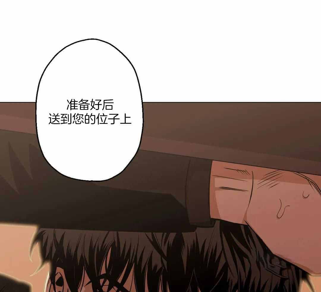 坠入爱河英语漫画,第85话1图
