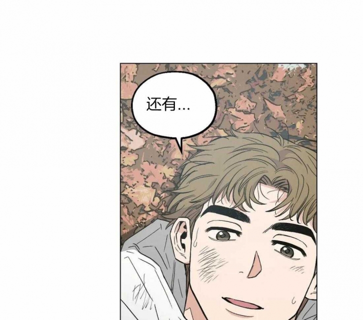 坠入爱河的台词漫画,第31话2图