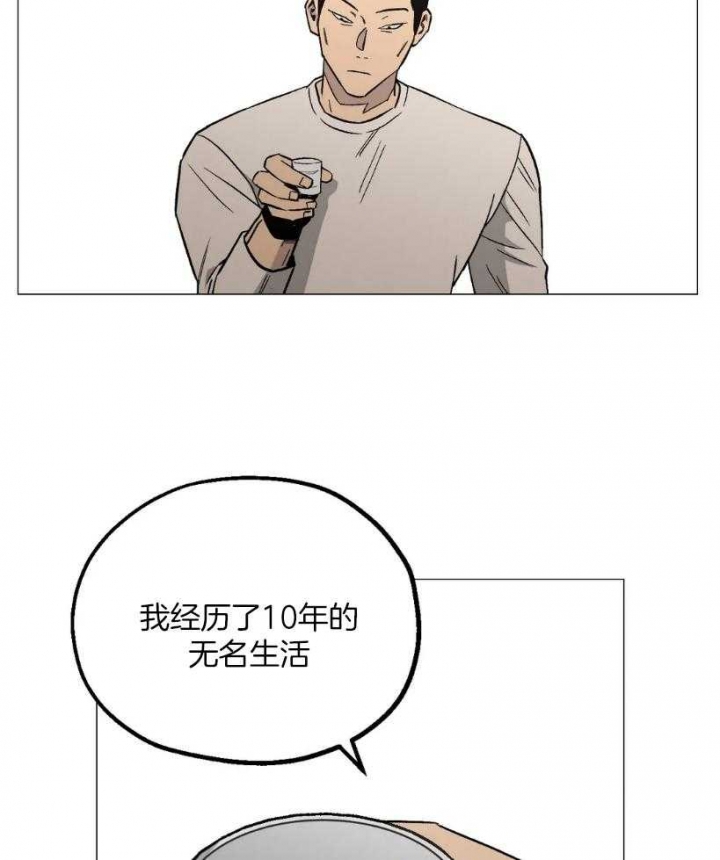 坠入爱河的杀手漫画,第53话2图