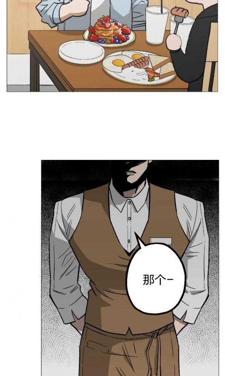 坠入爱河的杀手漫画,第49话2图