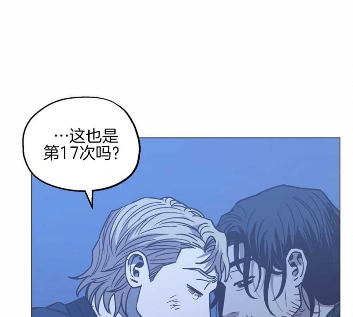 坠入爱河是什么河漫画,第64话1图