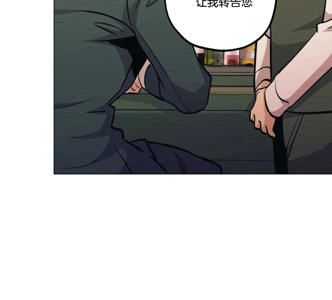 坠入爱河的杀手免费漫画,第91话2图