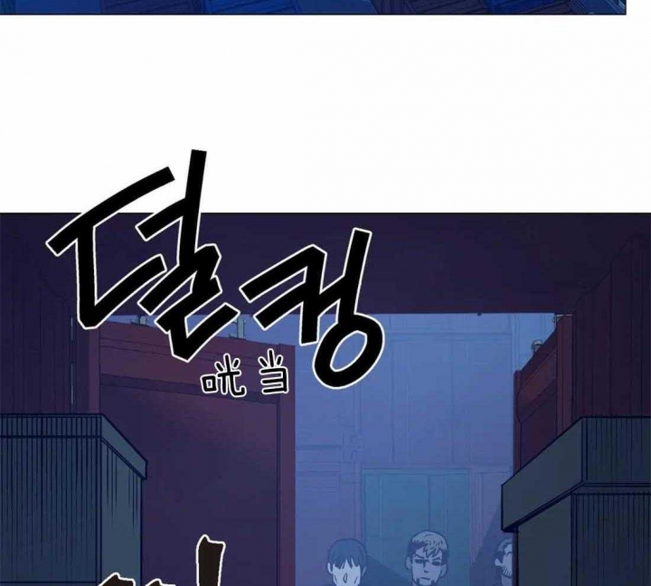 坠入爱河的男人智商为零漫画,第63话1图