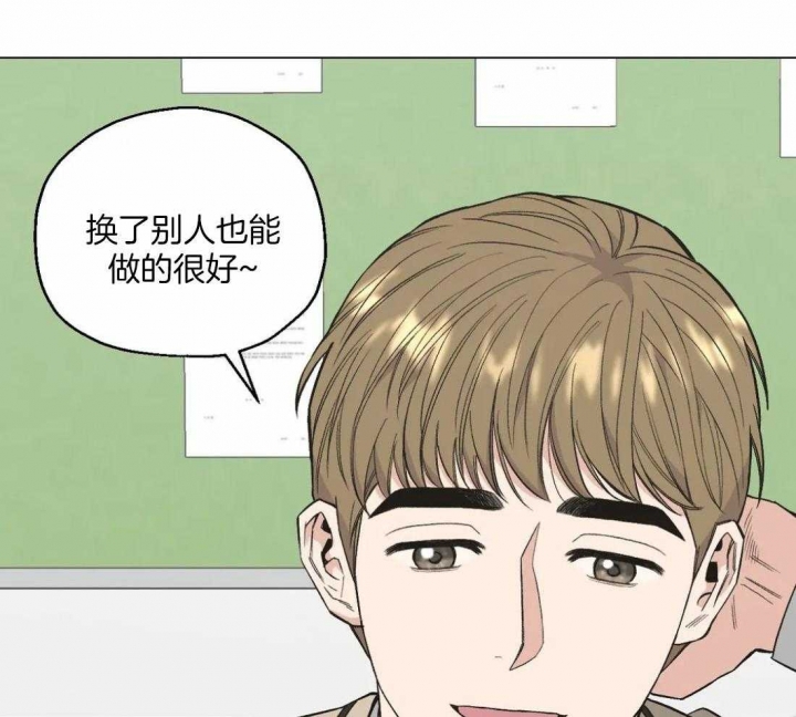 坠入爱河的男人全文免费在线阅读漫画,第29话2图