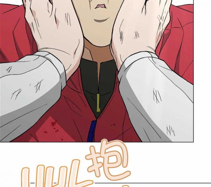 坠入爱河的漆黑野兽漫画,第37话2图