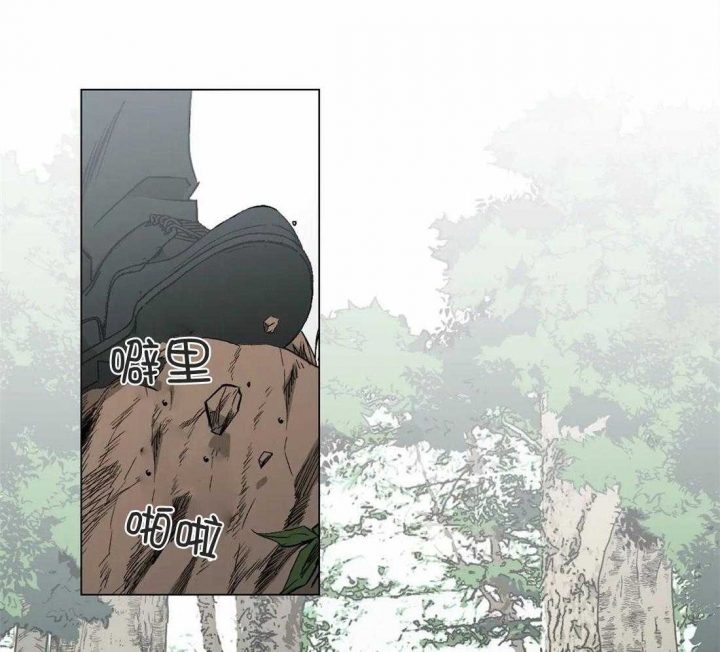 坠入爱河的英文歌漫画,第34话2图