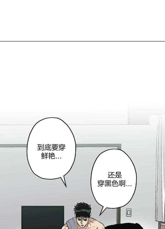 当杀手坠入爱河完整版漫画,第68话2图