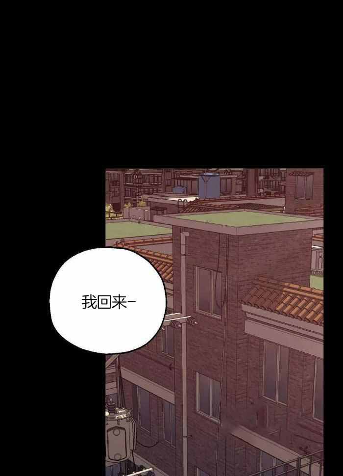 坠入爱河的杀手漫画,第79话1图