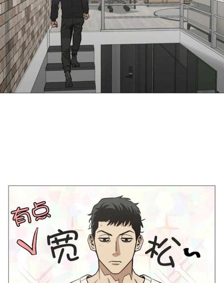 坠入爱河的杀手漫画,第46话1图