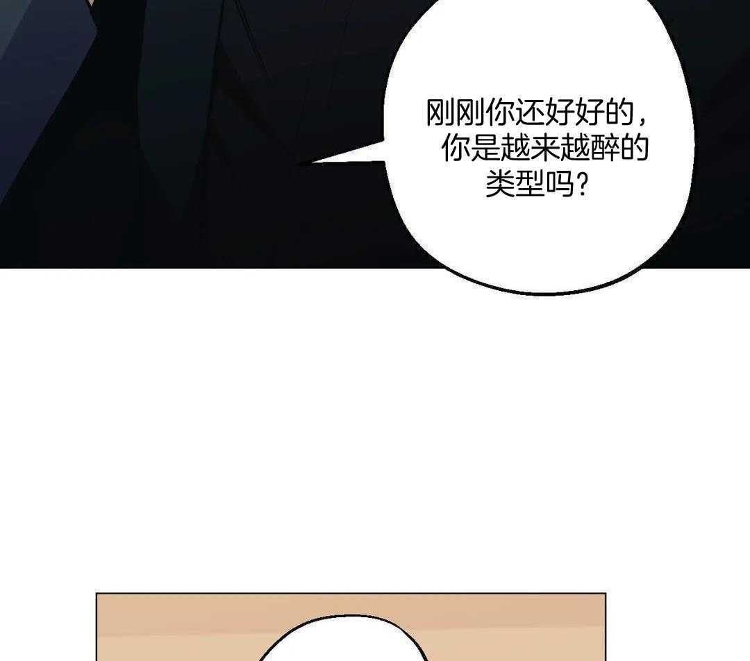 坠入爱河的英文翻译漫画,第88话1图