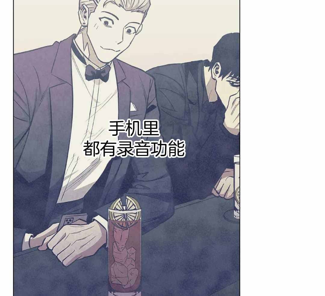 坠入爱河的杀手漫画,第89话1图