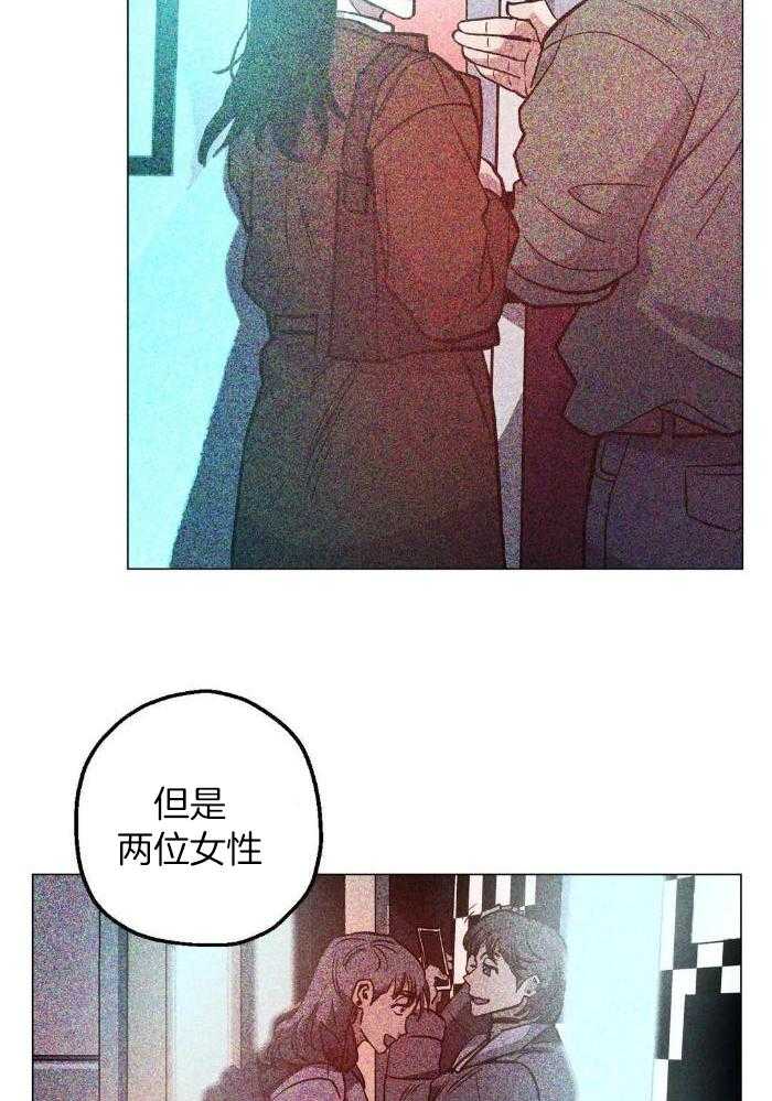 坠入爱河的杀手漫画,第76话2图