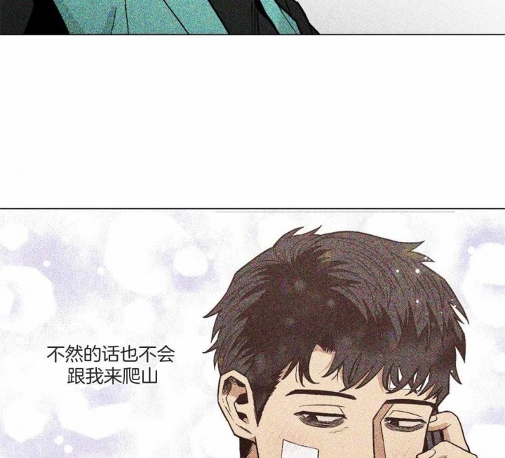 坠入爱河的杀手免费漫画,第33话2图