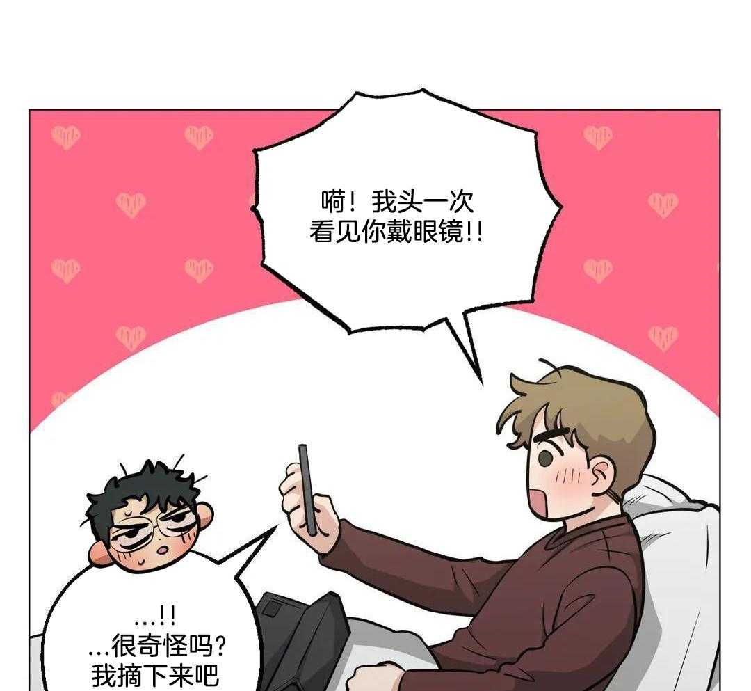 坠入爱河的台词漫画,第92话2图