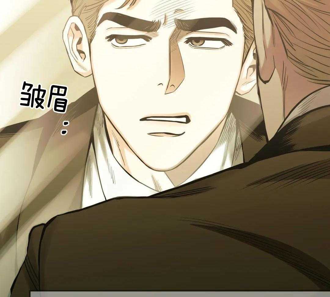 坠入爱河的网名漫画,第91话2图