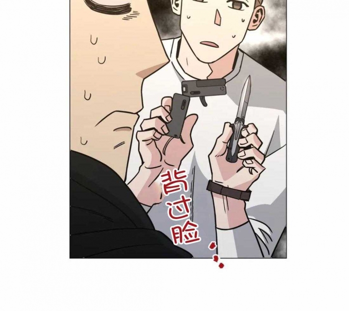 坠入爱河的瞬间漫画,第60话2图