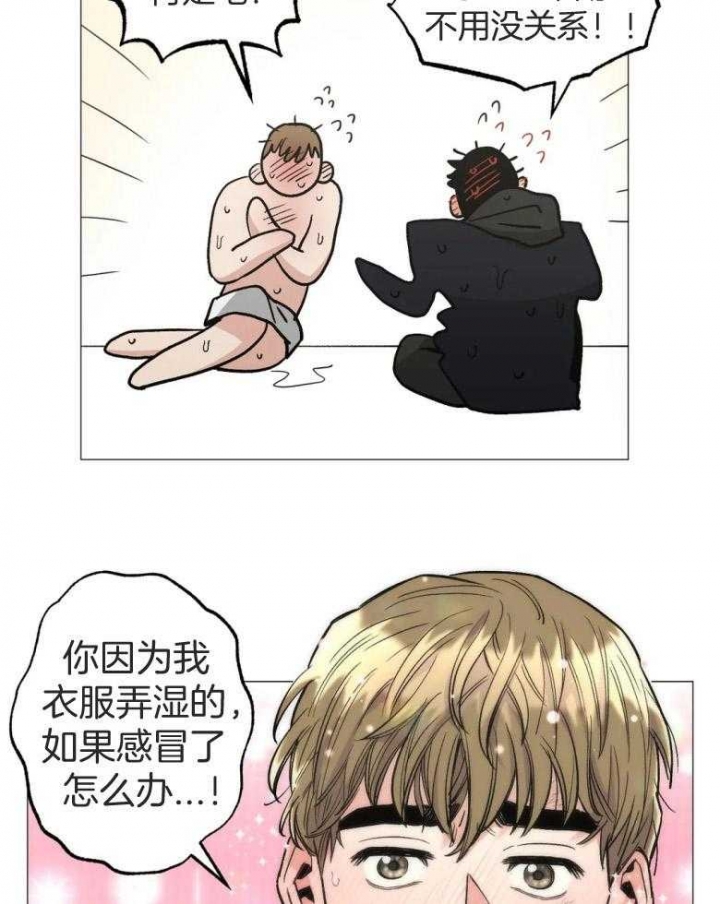 坠入爱河的杀手漫画,第46话1图