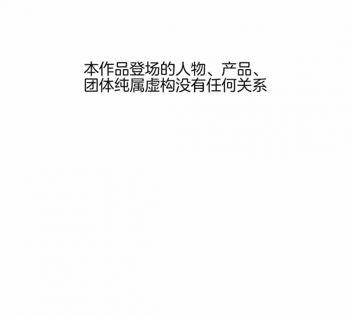 坠入爱河的杀手漫画,第63话1图