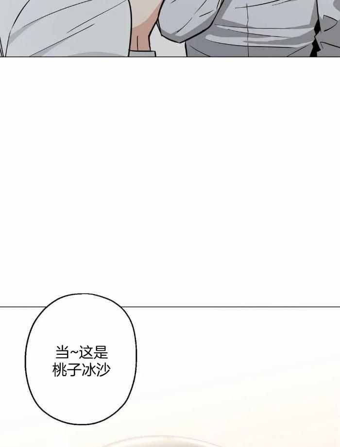 坠入爱河的杀手漫画93漫画,第70话2图