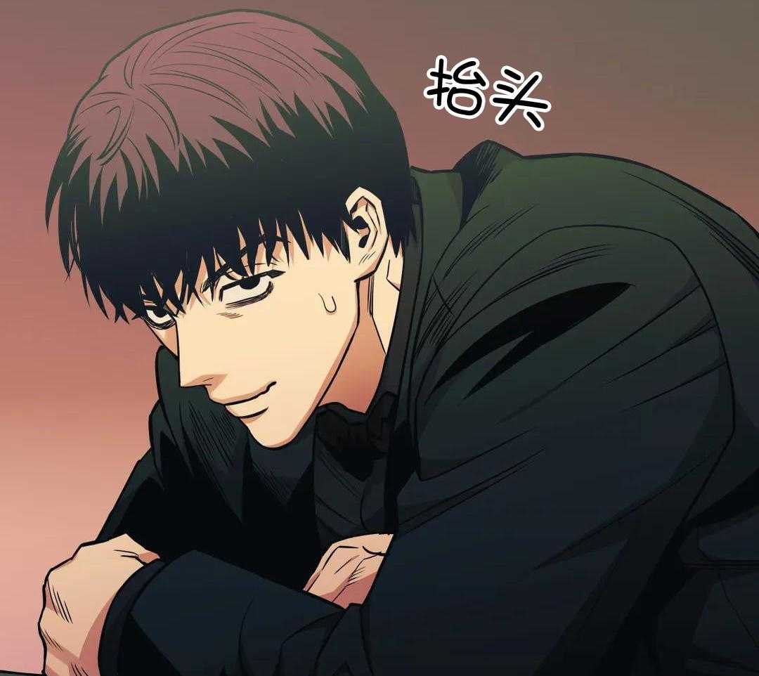 坠入爱河英语漫画,第85话2图