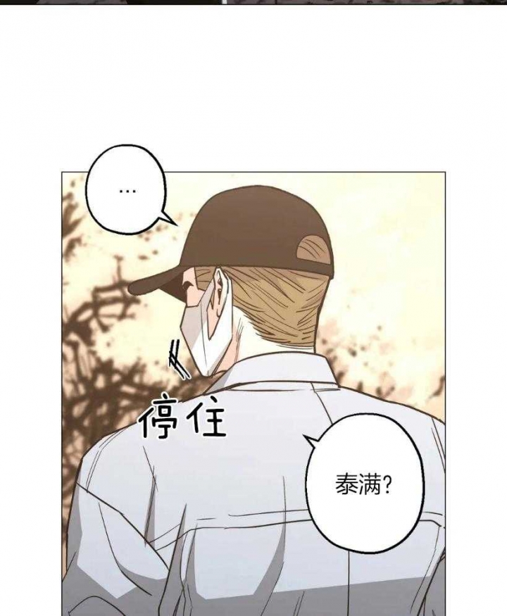 坠入爱河的杀手漫画,第58话2图