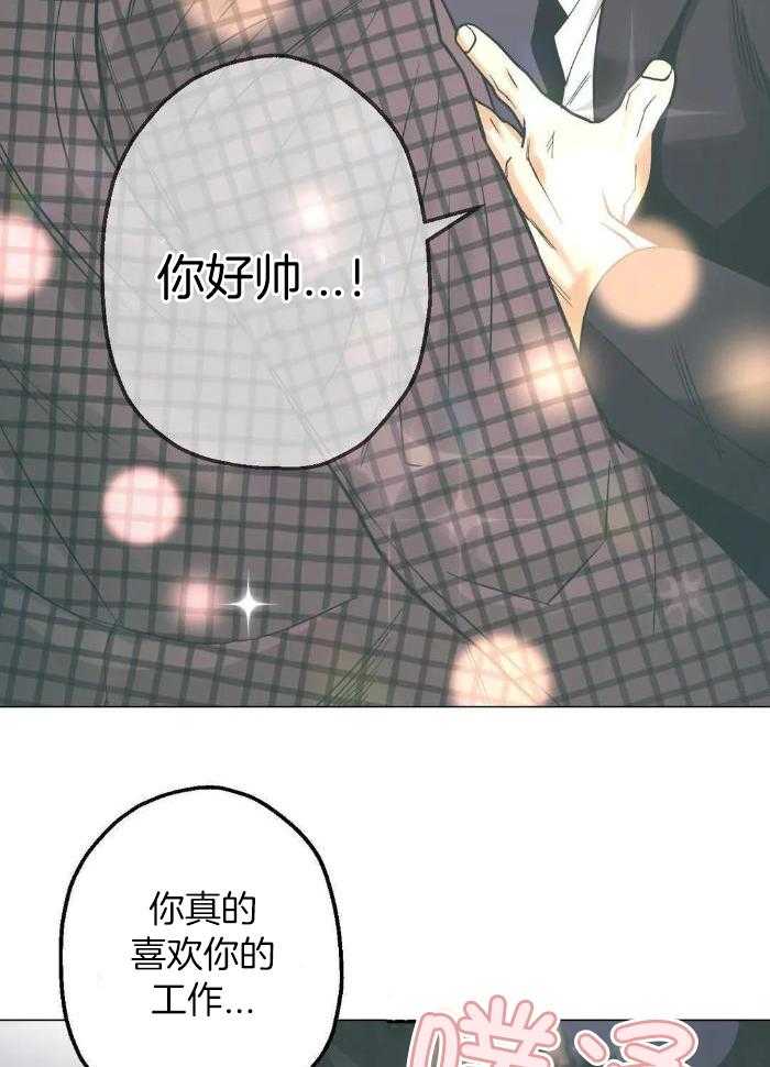 坠入爱河的杀手漫画,第76话2图