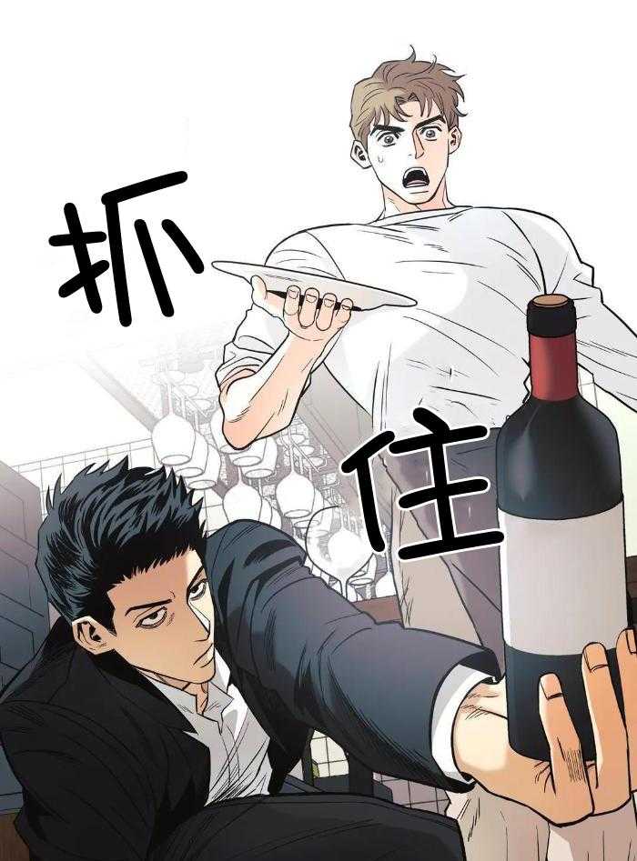 坠入爱河的杀手漫画,第69话1图