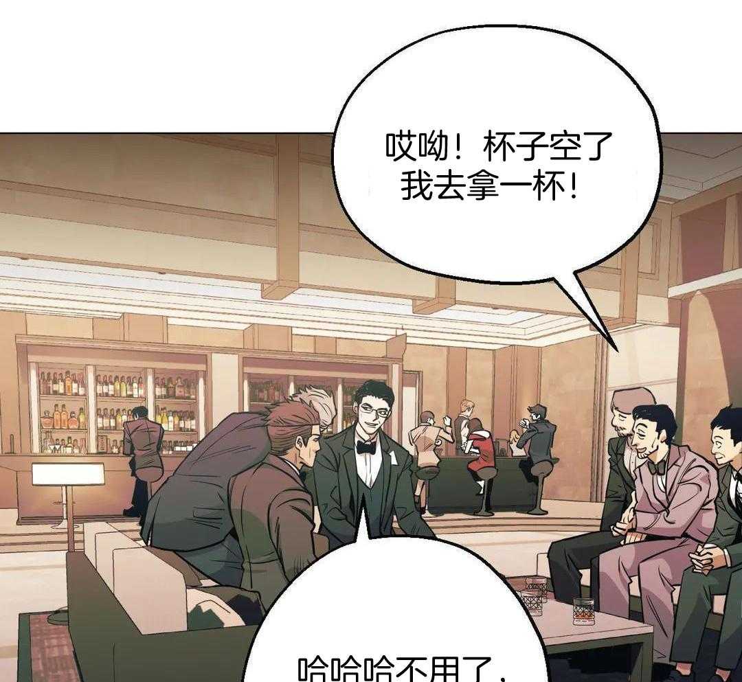 坠入爱河的最强杀手动漫漫画,第83话2图