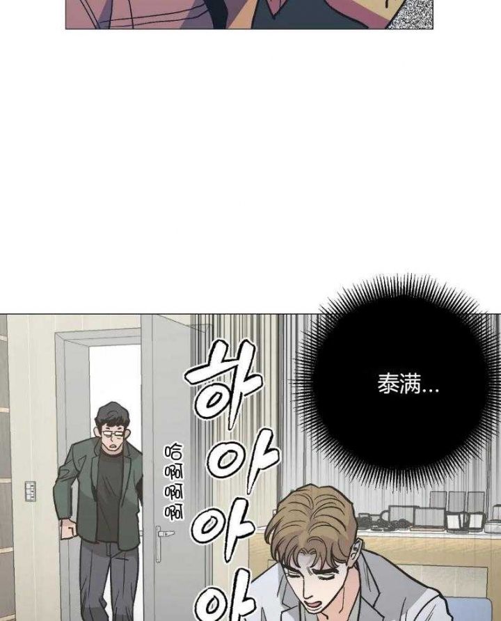 坠入爱河的杀手漫画,第51话2图