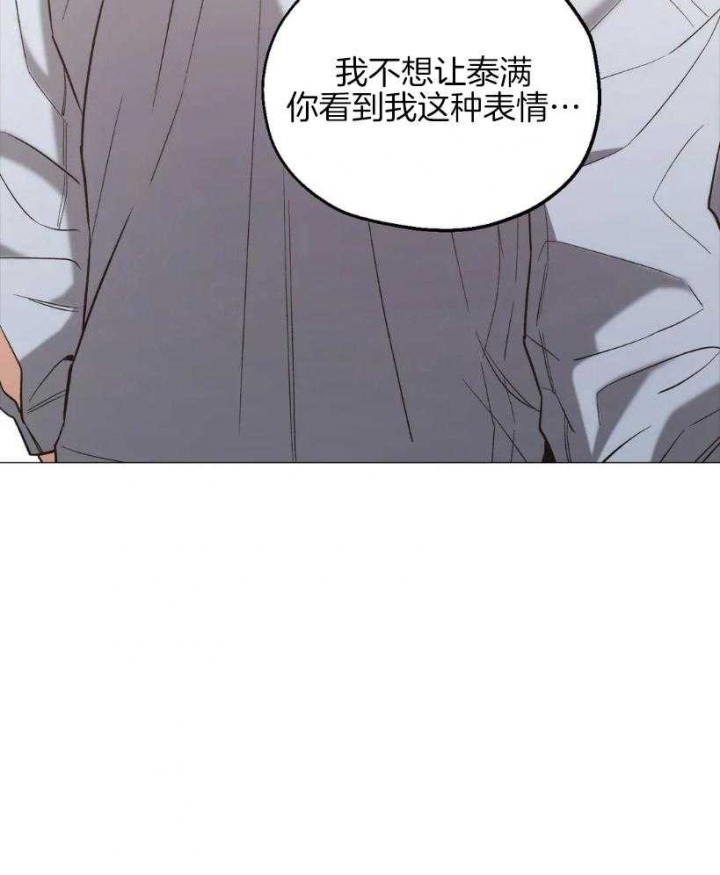 坠入爱河的杀手漫画,第58话2图