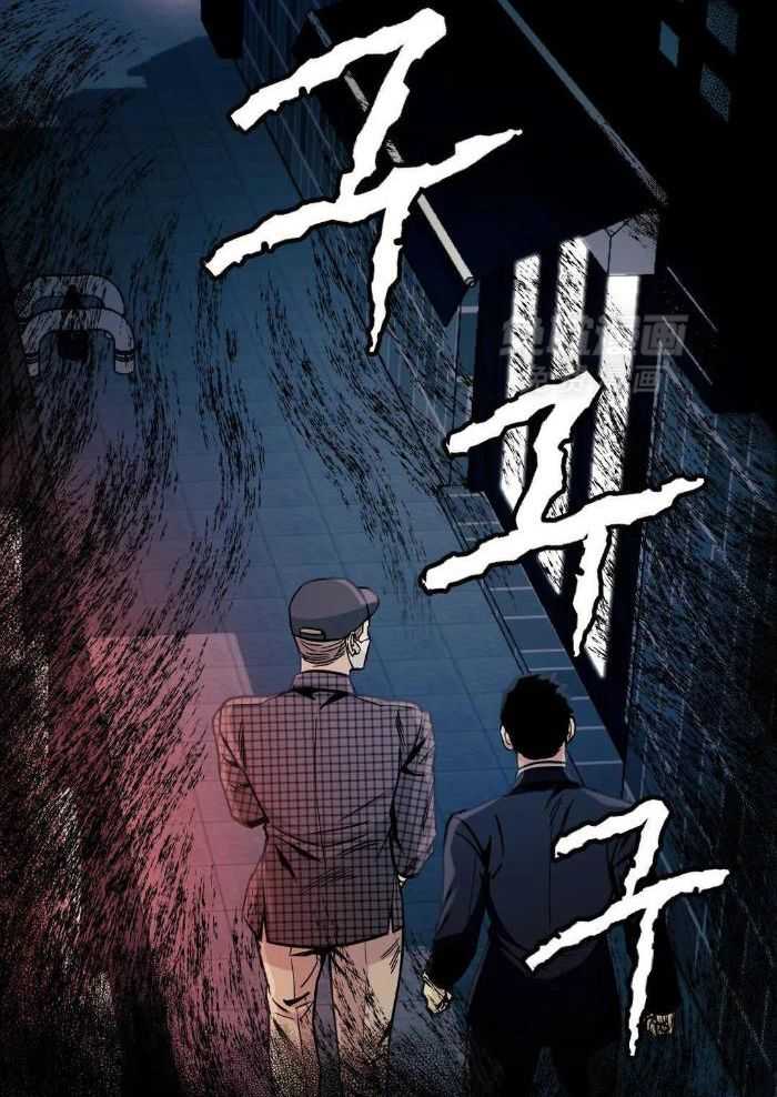 坠入爱河的感受漫画,第74话2图