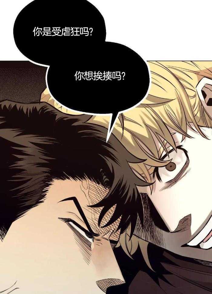 坠入爱河的杀手漫画,第81话2图