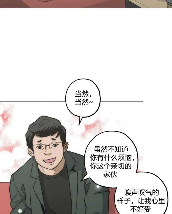 坠入爱河的杀手漫画,第51话1图