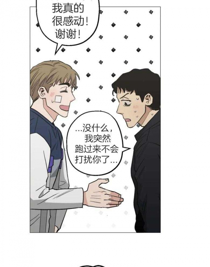 坠入爱河的英文漫画,第47话1图