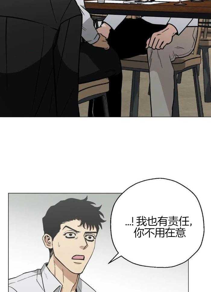 坠入爱河的杀手漫画,第72话2图