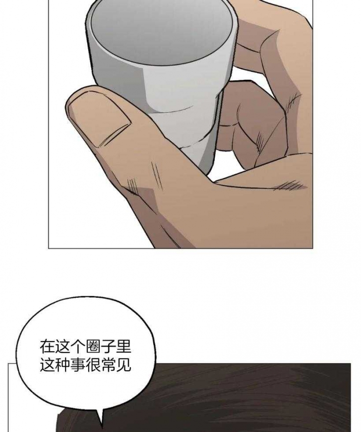 坠入爱河的杀手漫画,第53话1图