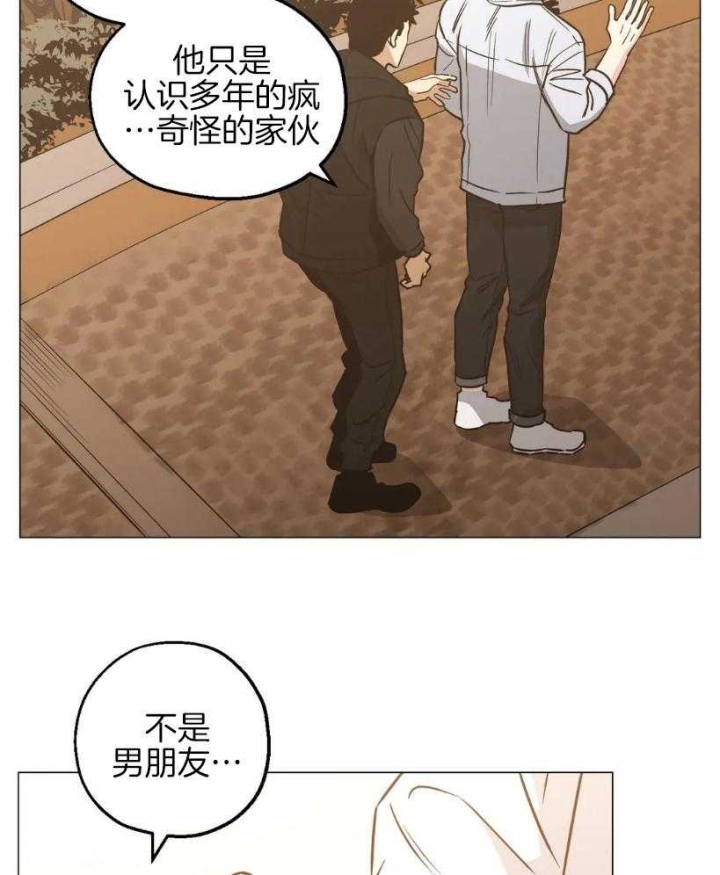 坠入爱河的杀手漫画,第58话1图