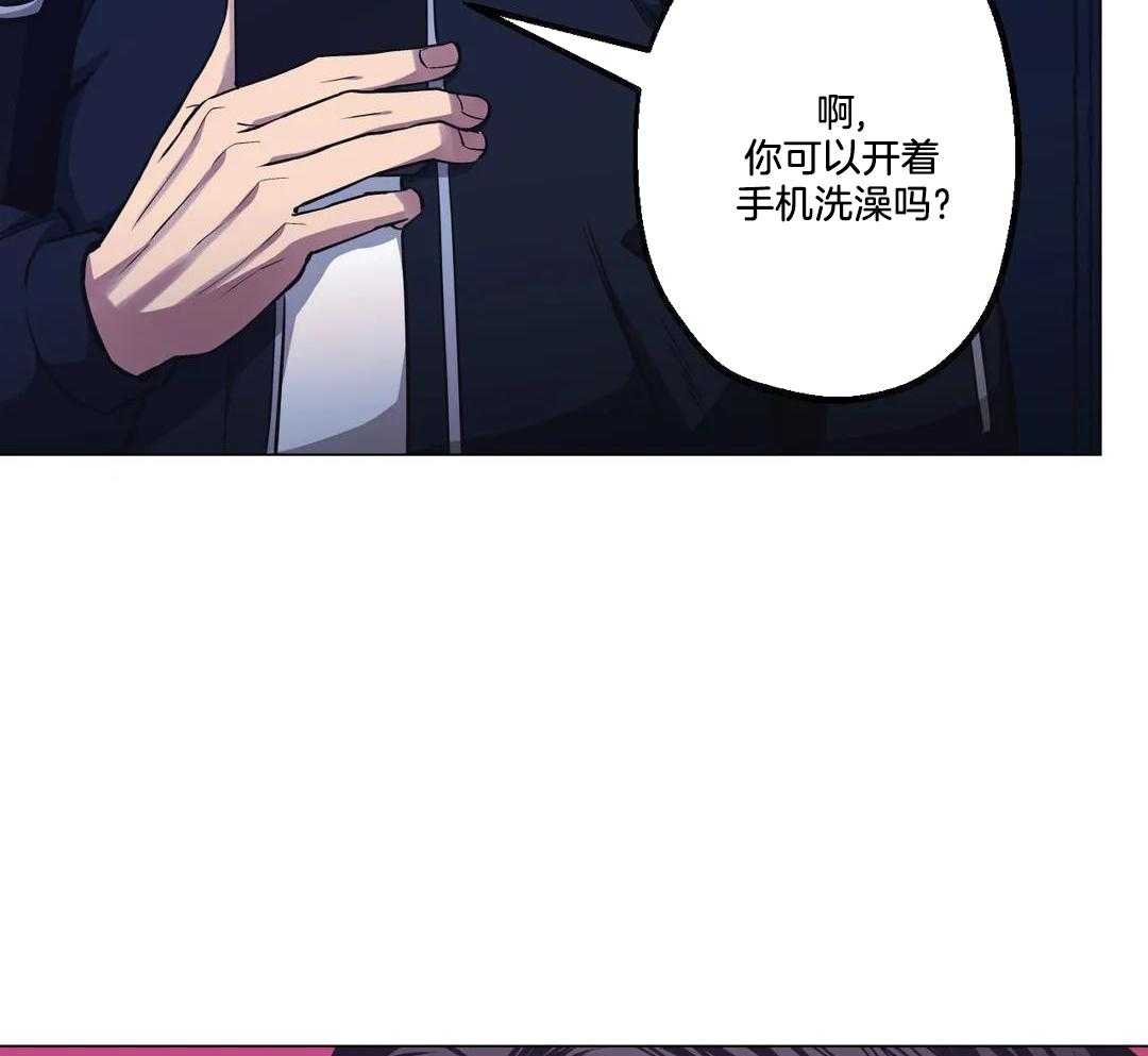 坠入爱河的台词漫画,第92话2图